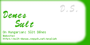 denes sult business card